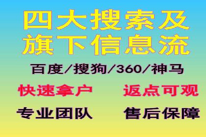 深度解析：SEM竞价如何实现精准优化