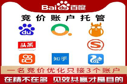SEM外包公司助力企业广告投放的三大策略
